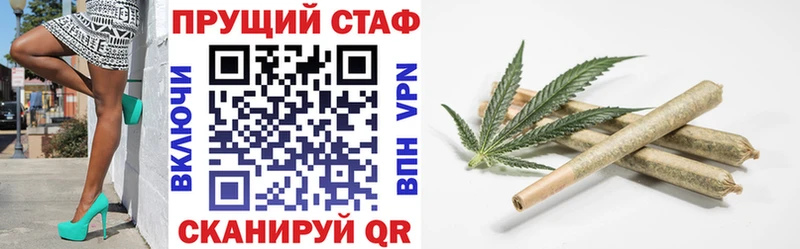 Магазин наркотиков Уссурийск А ПВП Псилоцибиновые грибы Амфетамин ГАШИШ МЕФ Марихуана