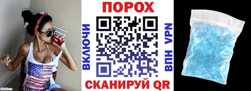 АМФЕТАМИН Розовый  OMG зеркало  Уссурийск 