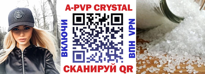 A PVP мука  где найти   Уссурийск 