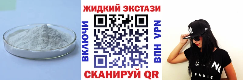 БУТИРАТ буратино  OMG рабочий сайт  Уссурийск 
