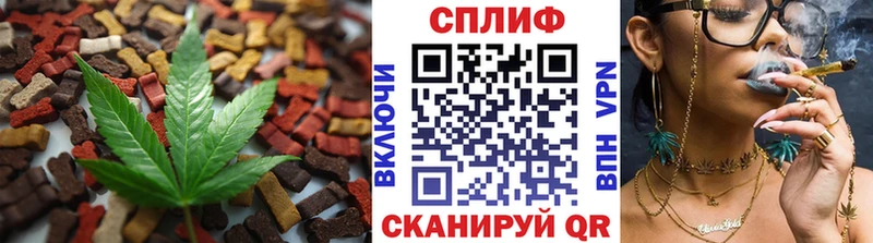 хочу наркоту  Уссурийск  Cannafood конопля 