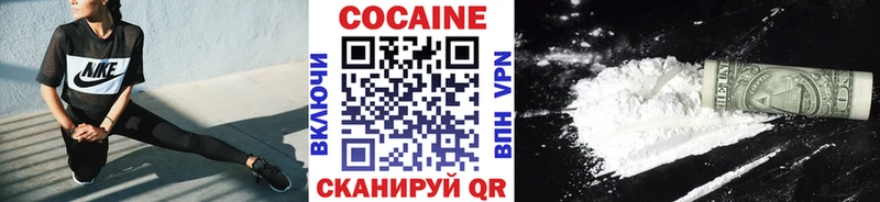 COCAIN Боливия купить наркотики цена Уссурийск