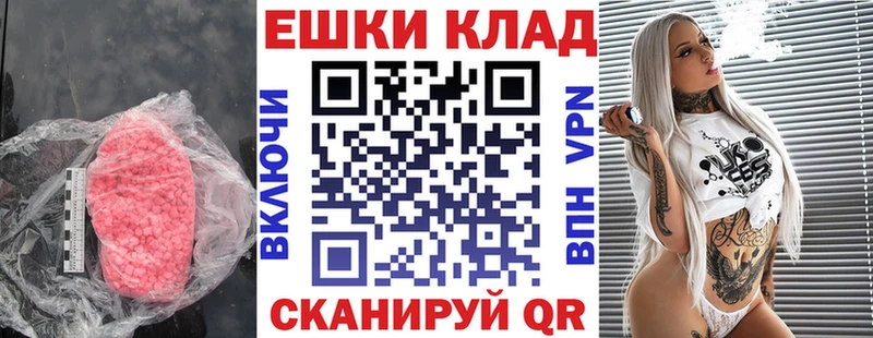 как найти закладки  Уссурийск  Экстази круглые 