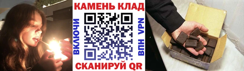 Гашиш Ice-O-Lator  купить  сайты  Уссурийск 