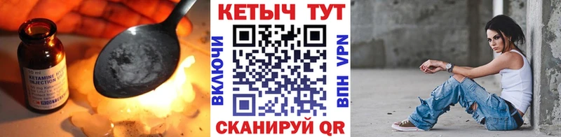КЕТАМИН VHQ  hydra как зайти  Уссурийск 