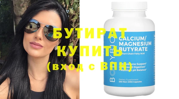таблы Бородино