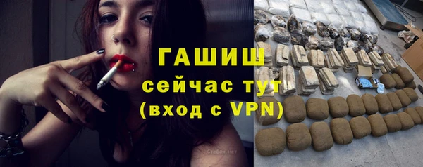 прущий лед Бугульма
