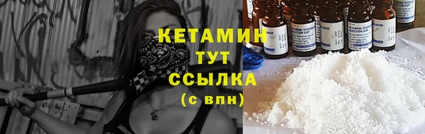 прущий лед Бугульма