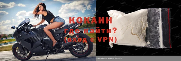 прущий лед Бугульма