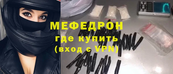 таблы Бородино