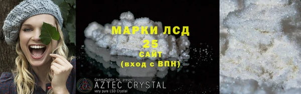 прущий лед Бугульма