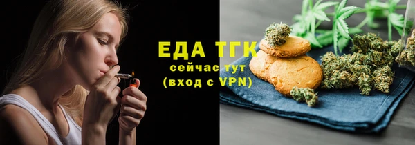 прущий лед Бугульма