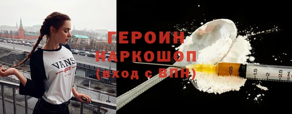 СК Бронницы