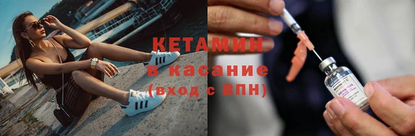 прущий лед Бугульма