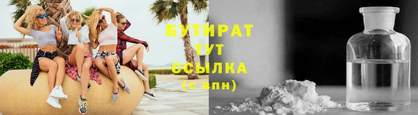 прущий лед Бугульма