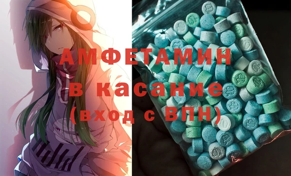 прущий лед Бугульма