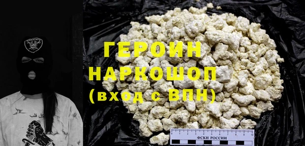 СК Бронницы