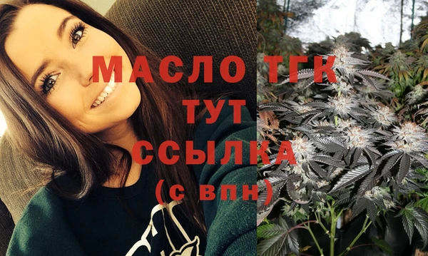 СК Бронницы