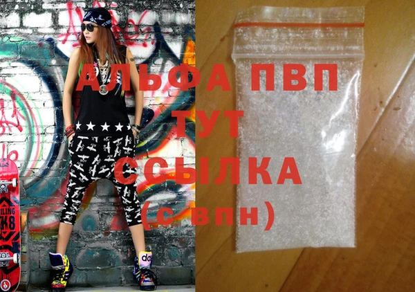 прущий лед Бугульма