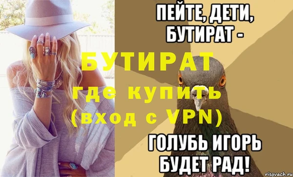 таблы Бородино