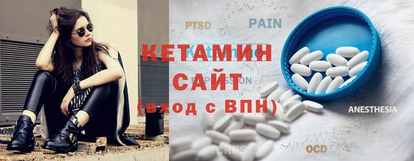 таблы Бородино