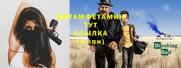 таблы Бородино