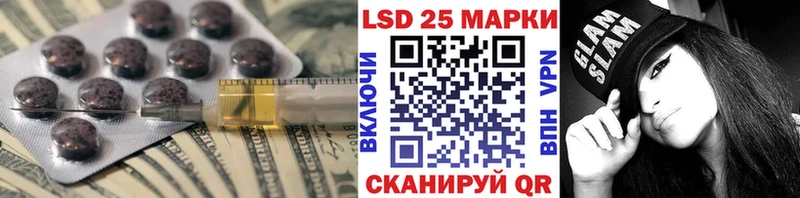 ЛСД экстази ecstasy  Уссурийск 