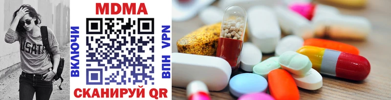 MDMA Molly  Уссурийск 