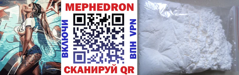 Меф VHQ  omg   Уссурийск  наркотики 