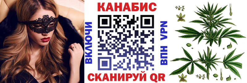 Марихуана LSD WEED  Уссурийск 